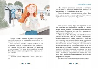 Тайны и загадки. Остров смерти фото книги 2