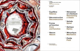 Thomas Bastide: Design фото книги 2