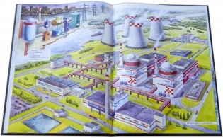 Игорь Курчатов. Секрет Бороды фото книги 8