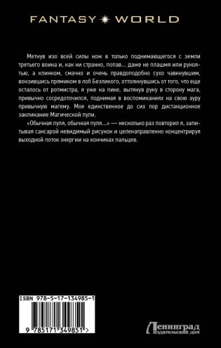 Второй курс фото книги 2