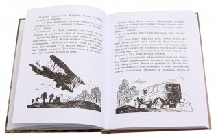Ночные ведьмы фото книги 3