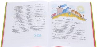 Азбука для Буки фото книги 4