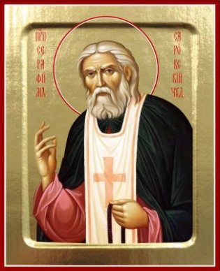 Икона преподобного Серафима Саровского (в красном подряснике) на дереве фото книги