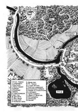 Не открывать! Магия! фото книги 4