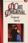 Великий Гэтсби фото книги маленькое 2