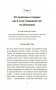 Сила обоняния. Как умение распознавать запахи формирует память, предсказывает болезни и влияет на нашу жизнь фото книги маленькое 8