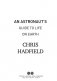Руководство астронавта по жизни на Земле. Чему научили меня 4000 часов на орбите фото книги маленькое 4