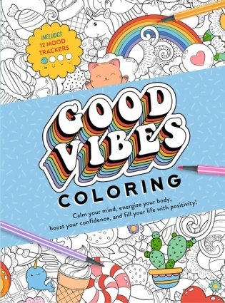 Good Vibes Coloring фото книги