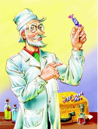 Приключения желтого чемоданчика фото книги 11