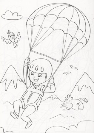 Мини-раскраска. Веселые приключения фото книги 5