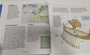 Скандинавские мифы для детей фото книги 3