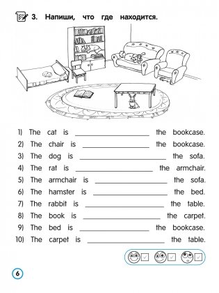 Английский язык. Предлог. Тренажёр для начальной школы. 3-4 классы фото книги 5