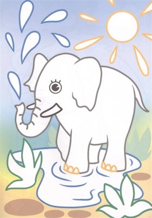 Раскраска с цветным контуром. Животные фото книги 3