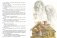 Прекрасная королевна фото книги маленькое 3