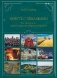 Вместе с земляками. Чем запомнится первый народный губернатор Кузбасса фото книги маленькое 2