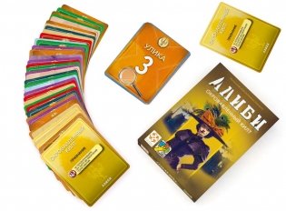 Алиби. Окровавленный килт фото книги 3