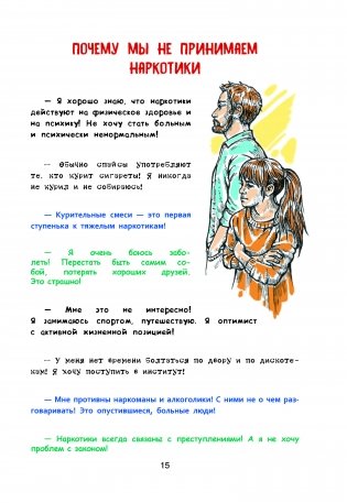 Хочу жить! фото книги 3