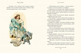 Красная Шапочка и другие сказки фото книги 2