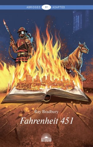 Fahrenheit 451. Книга для чтения на английском языке. Уровень В1 фото книги