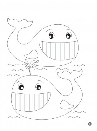 Формы. Мои первые прописи фото книги 5