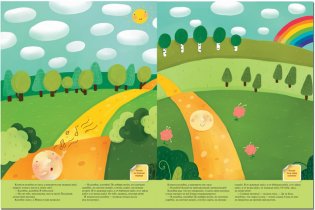 Колобок фото книги 2