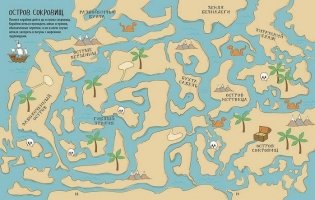 Большая книжка ходилок, бродилок и лабиринтов фото книги 2