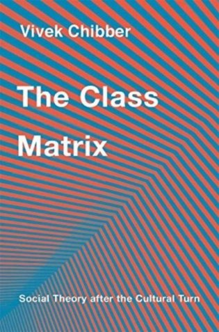 Class matrix фото книги