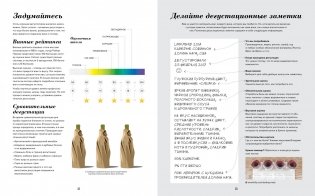 Wine Folly. Издание Магнум, детализированное фото книги 4