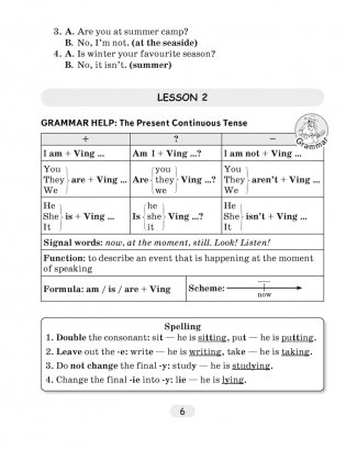 Английский язык. 6 класс. Практикум по грамматике. ГРИФ фото книги 5