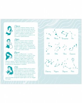 Читательский дневник от Анны Джейн фото книги 6