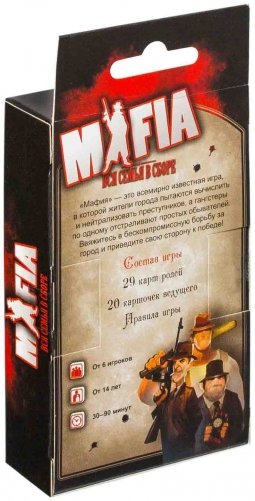 Карточная настольная игра "Мафия. Вся Семья в сборе". Компактная версия фото книги 5