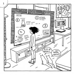 Творческий приступ фото книги 6