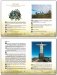 Путешествие в культуру. По дороге к Храму фото книги маленькое 4