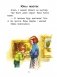 Чытаем пасля буквара. Пра дзіцятак і зверанятак. Крок 3 фото книги маленькое 6