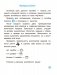 Английский язык. Артикль. Тренажёр для начальной школы. 3-4 классы фото книги маленькое 3