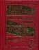 Новый школьный орфографический словарь. 100000 слов фото книги маленькое 2