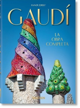 Gaudi. The Complete Works. 40th Anniversary Edition фото книги