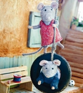 Мышкин дом. Самми и Юлия фото книги 5