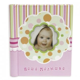 Фотокнига "Our baby 10" фото книги