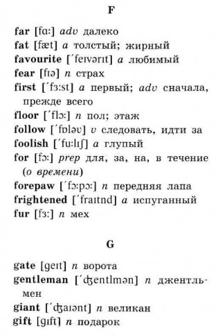 Кот в сапогах. Домашнее чтение (комплект с CD) (+ CD-ROM) фото книги 11