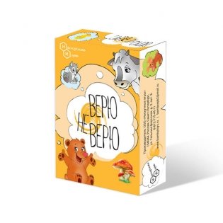 Игра карточная "Верю - не верю" фото книги