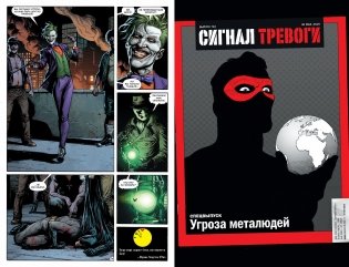 Часы Судного дня. Книга 1 фото книги 4