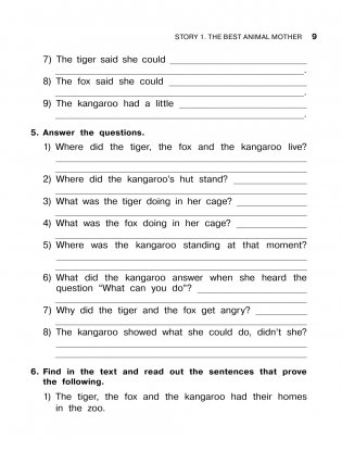 English Reading. Short Stories and Fairy Tales. 5 class фото книги 10