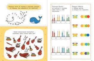 1000 3D-лабиринтов и головоломок фото книги 2