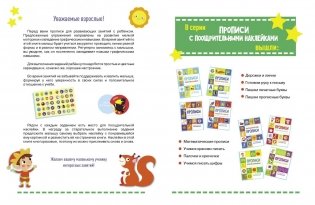 Палочки и крючочки фото книги 2