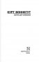 Завтрак для чемпионов фото книги маленькое 3