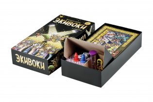 Экивоки Х. С любовью! фото книги 7