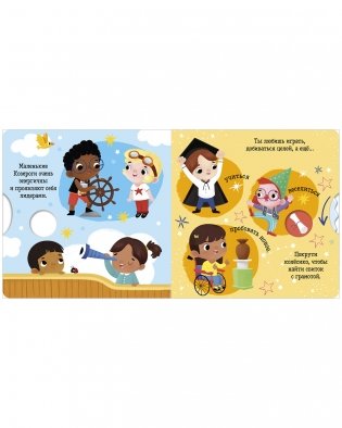 Козерог фото книги 5