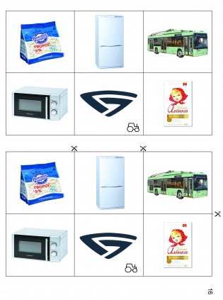 Твая сталіца: заводы і фабрыкі Мінска. Твоя столица: заводы и фабрики Минска фото книги 2