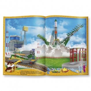 Новогодний подарок для любознательных. Животный мир Земли. Атлас с наклейками+игра-ходилка фото книги 3